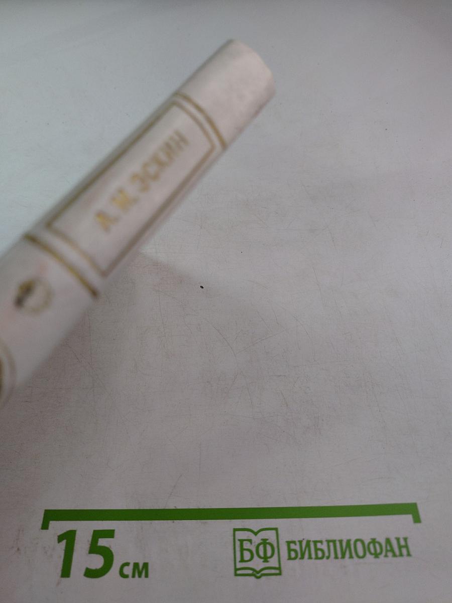 В нашем доме