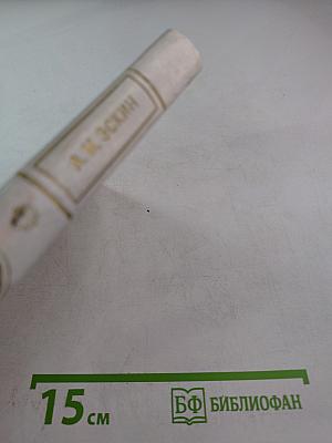 В нашем доме