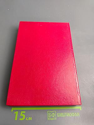 Русская мафия. Часть 1