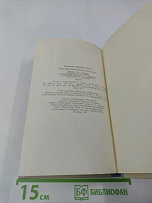 Единицы физических величин