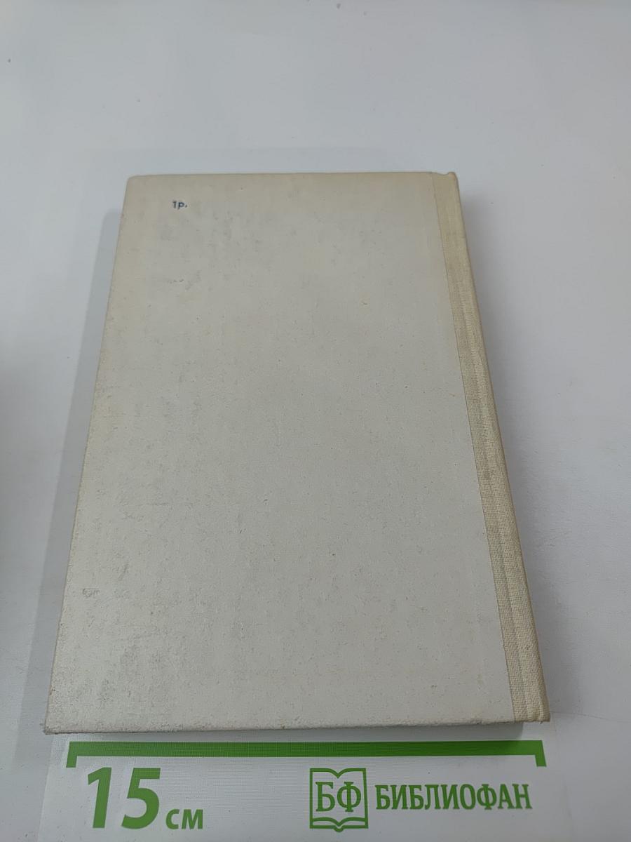 Программирование на алгоритмических языках