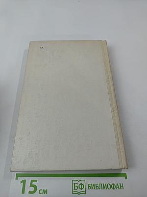 Программирование на алгоритмических языках