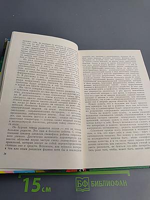 Возраст познания