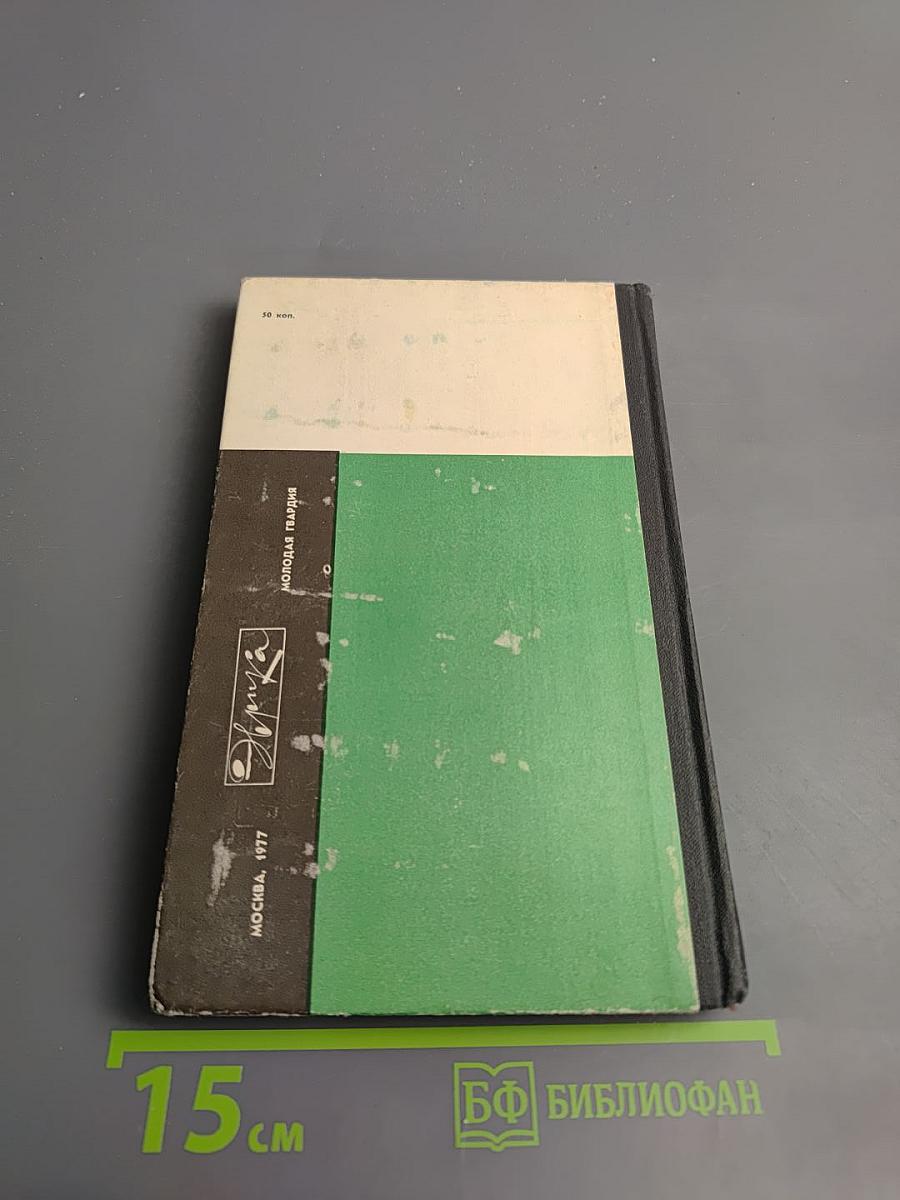 Возраст познания