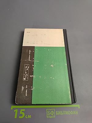 Возраст познания