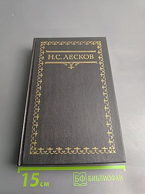 Собрание сочинений Том шестой: Рассказы