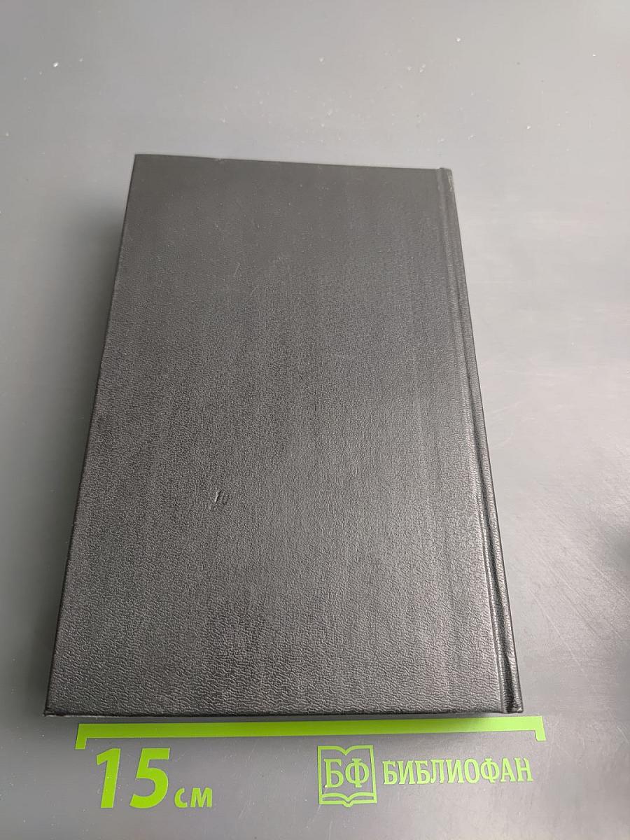 Собрание сочинений Том шестой: Рассказы