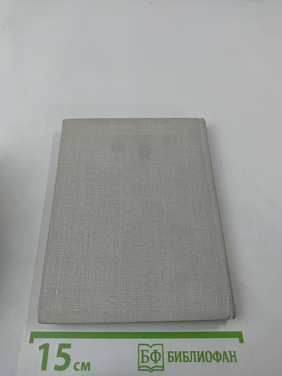 Тургенев и Россия