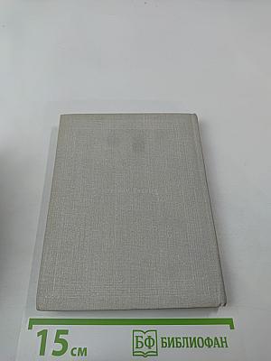 Тургенев и Россия