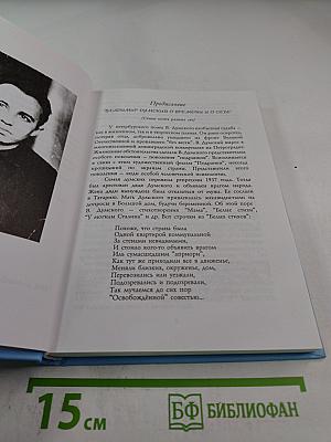 Прощай, СССР!