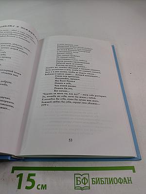 Прощай, СССР!