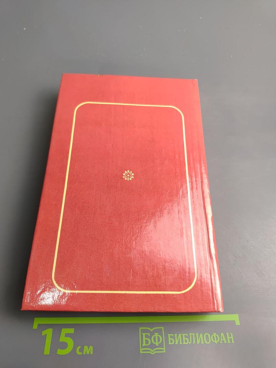 Иван Грозный