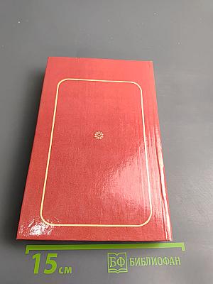 Иван Грозный