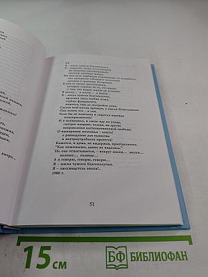 Прощай, СССР!