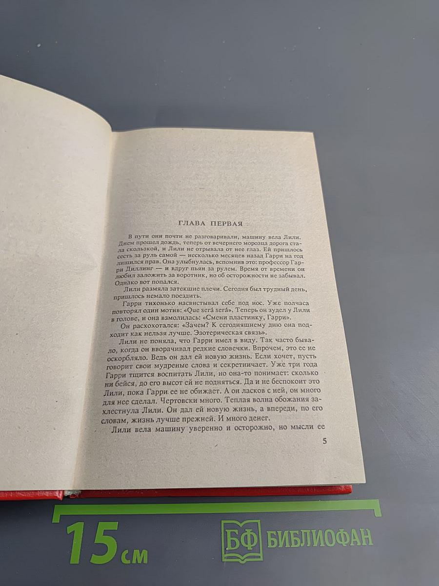 Возвращайся на Бермуды