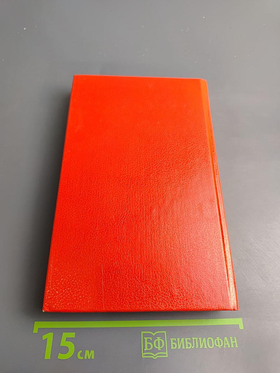 Возвращайся на Бермуды