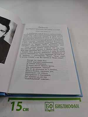 Прощай, СССР!