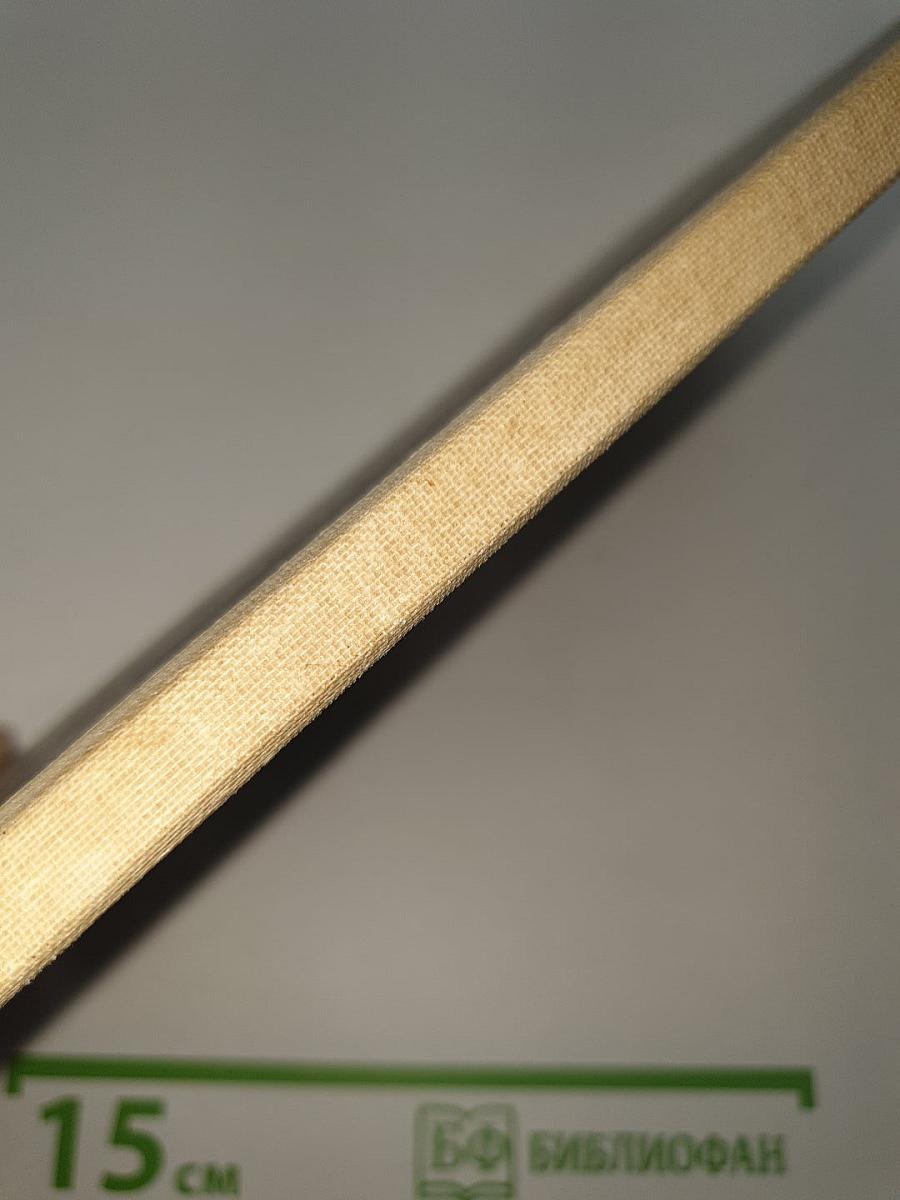 Испытательный срок