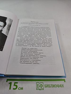 Прощай, СССР!