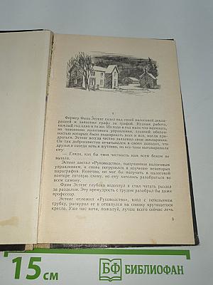 Испытательный срок