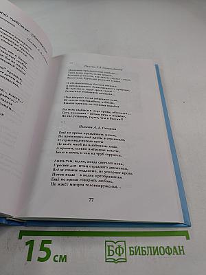 Прощай, СССР!