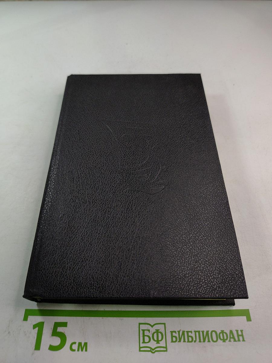 Шпионские романы: Три лица Януса, Ящик Пандоры. Том первый