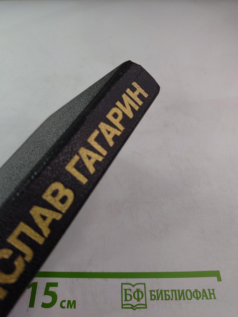 Шпионские романы: Три лица Януса, Ящик Пандоры. Том первый