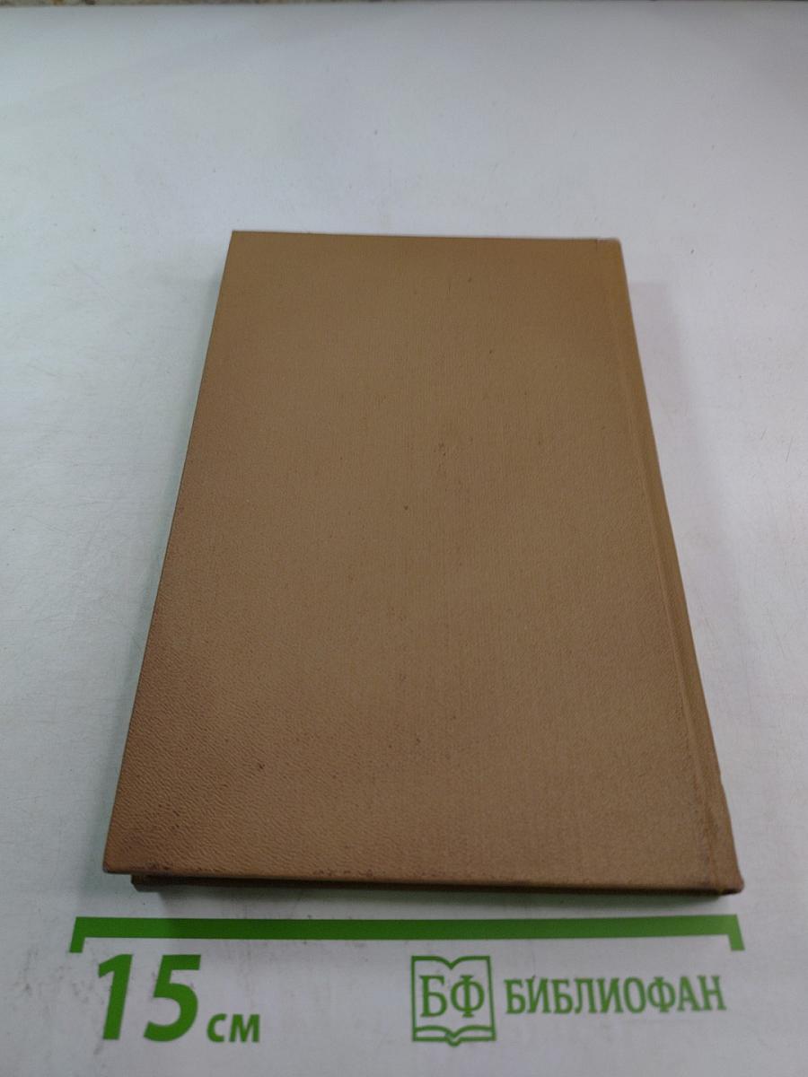 Лицу комиссара