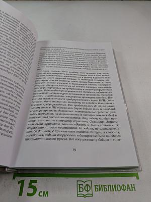 Что значит быть русским