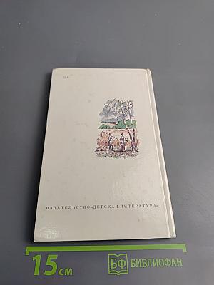 Стихотворения