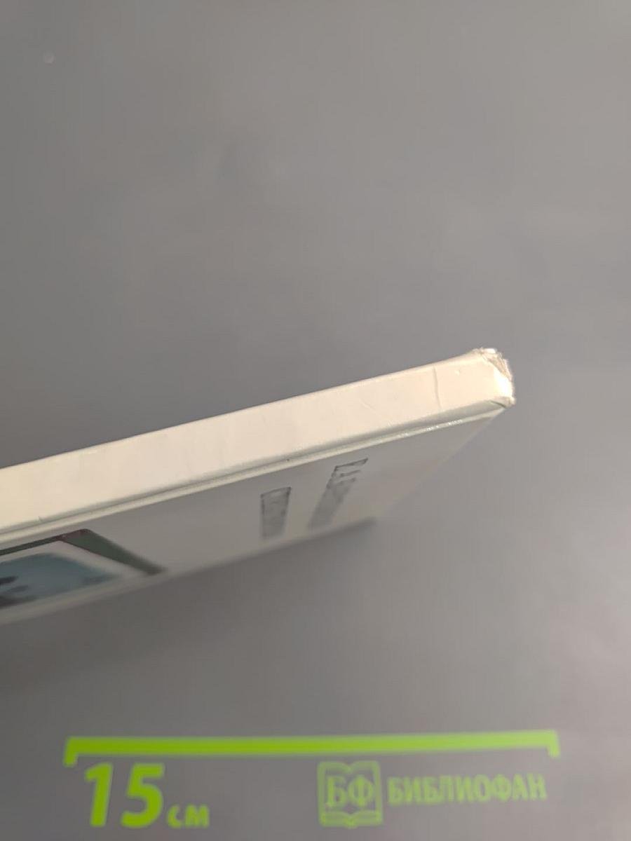 Стихотворения