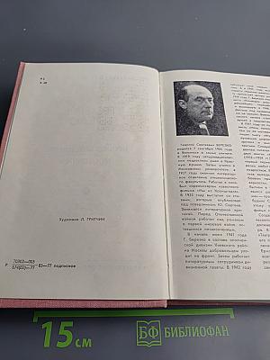 Необыкновенные москвичи