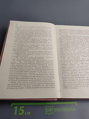 Необыкновенные москвичи