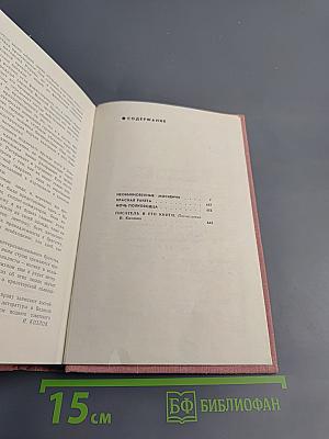 Необыкновенные москвичи