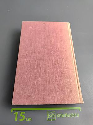 Необыкновенные москвичи