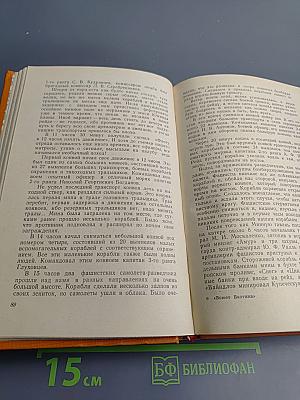 Воюет Балтика