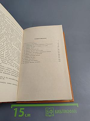 Воюет Балтика