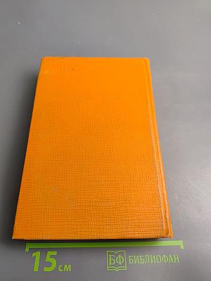 Воюет Балтика