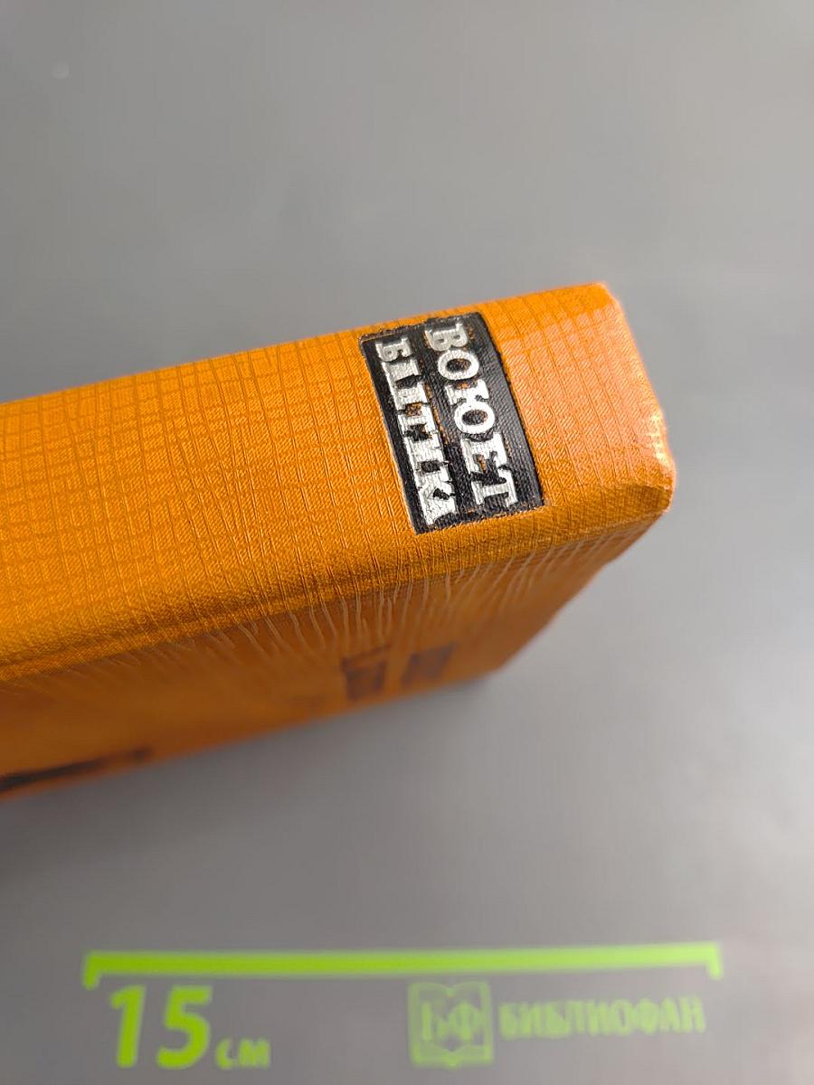 Воюет Балтика