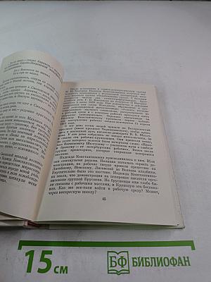 Крупская в Петербурге-Ленинграде