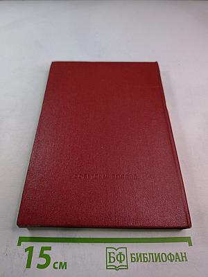 Легендарный Джон Рид