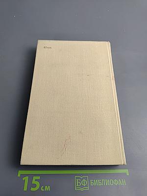 Кукла и комедиант