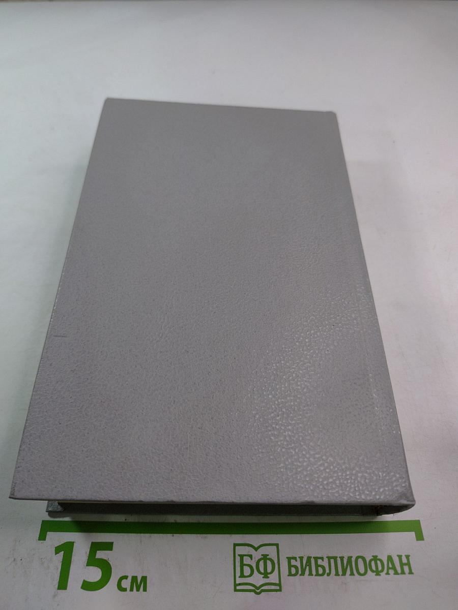 Последний год жизни Пушкина