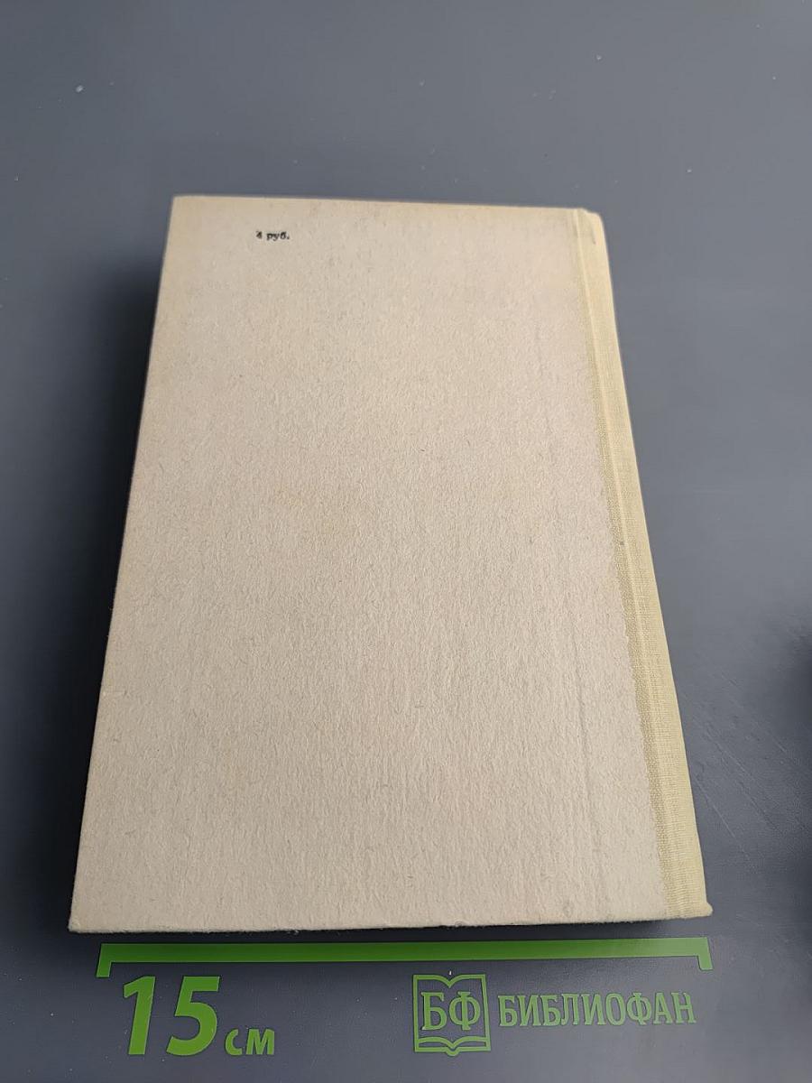 Романы. Рассказы: Великий Гэтсби. Ночь нежна