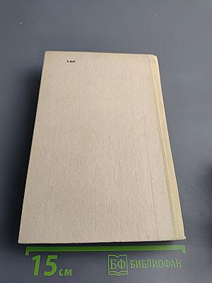 Романы. Рассказы: Великий Гэтсби. Ночь нежна