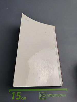 Богатырская симфония