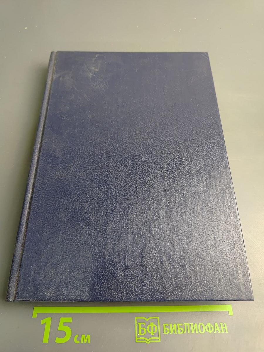 Царица Катерина Алексъевна, Анна и Виллимъ Монсъ. 1692–1724