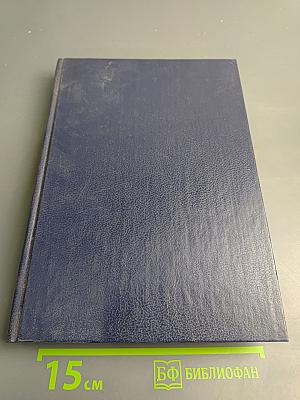Царица Катерина Алексъевна, Анна и Виллимъ Монсъ. 1692–1724