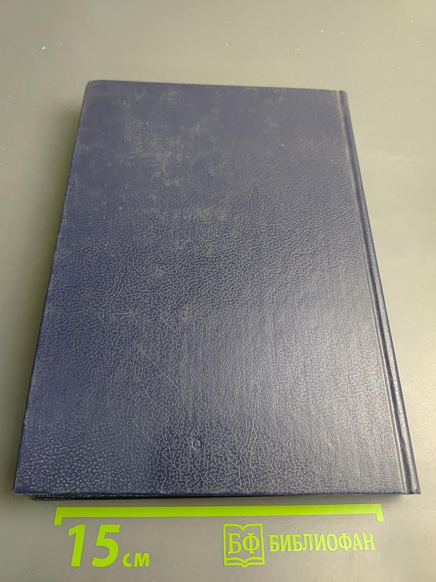 Царица Катерина Алексъевна, Анна и Виллимъ Монсъ. 1692–1724