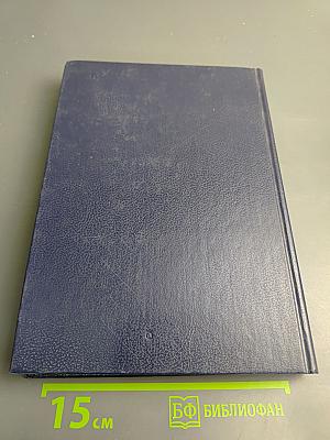 Царица Катерина Алексъевна, Анна и Виллимъ Монсъ. 1692–1724